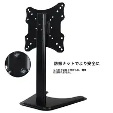 モニター昇降スタンド【適応サイズ・デスクトップ用・調整可能】