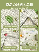 夏涼しいシルクラテックスマット3点セット