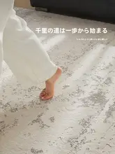 シンプルなデザインの防水コットンラグ【無接着剤・軽奢華・抗菌】