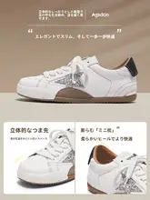 厚底バレエ風デザインスニーカー【軽量・スポーツ用・屋外対応】