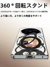 360度回転スタンド付きスマホケース【薄型・ポータブル・キャラクター柄・vivoxfold6対応】