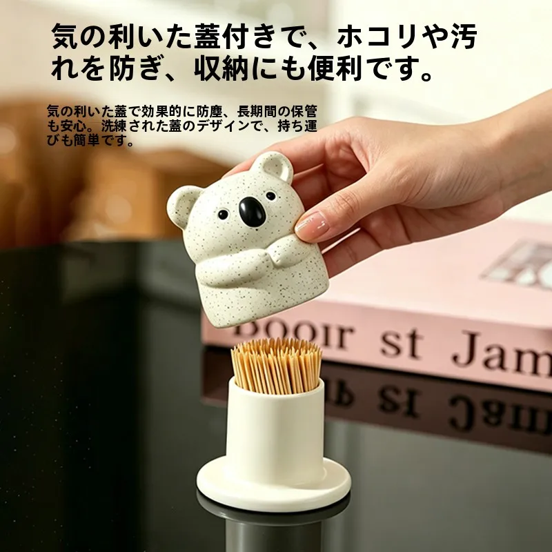 可愛いコアラのデンタルフロスホルダー：安全な収納設計と実用性の検証