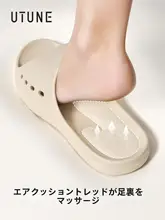 足弓サポート付き防滑マッサージスリッパ【夏用・男女兼用・室内用】（セットアップ対応）