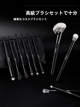 化粧筆セット【ブラシタイプ・動物毛使用・チーク・ハイライト・アイシャドウ用】（セットアップ対応）
