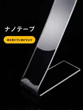 多機能家庭用ナノテープ【キッチン用品・創意デザイン】