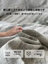 レトロデザインのコットン製ベッドリネンセット【シーツ・カバー・高級感】（セットアップ対応）
