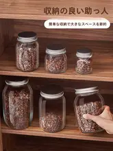 真空ガラス密閉容器 食品 茶葉 コーヒー豆 粉乳 ナッツ おつまみ 家庭用