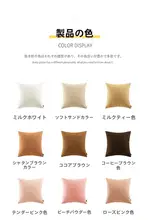 シンプルモダンな無地クッションカバー【綿キャンバス・ソファ用・枕芯別売り】