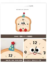 置時計 デスククロック クリームカラー 可愛い リビング インテリア 置物 「Tlife Zhao」