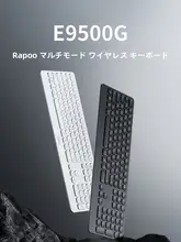 雷柏 E9500G ワイヤレス Bluetooth キーボード【多機能・デスクトップ・ノートパソコン用・ビジネスオフィス】