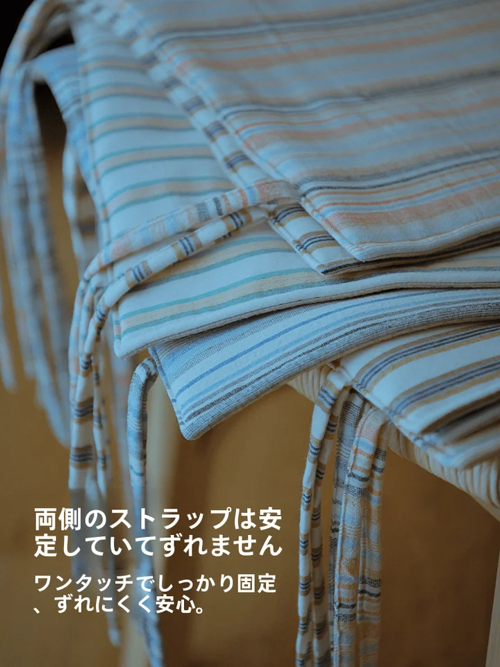 防滑通気性のダイニングチェアクッション【薄型・涼感タイプ・四季対応】