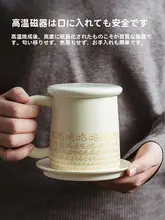 蓋付きセラミックマグカップ【女性向け・高級感・カップル用・大容量】