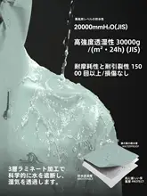 pelliot アウトドア用ハードシェルジャケット【防水透湿・登山・ハイキング用・タフデザイン】