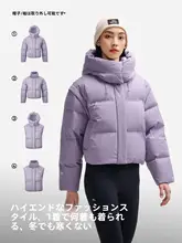 pelliot 冬用 ダウンジャケット【短丈・防風・保温・登山用】