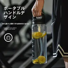 大容量フィットネス用水筒【夏用・携帯便利・男士向け・軽量デザイン】