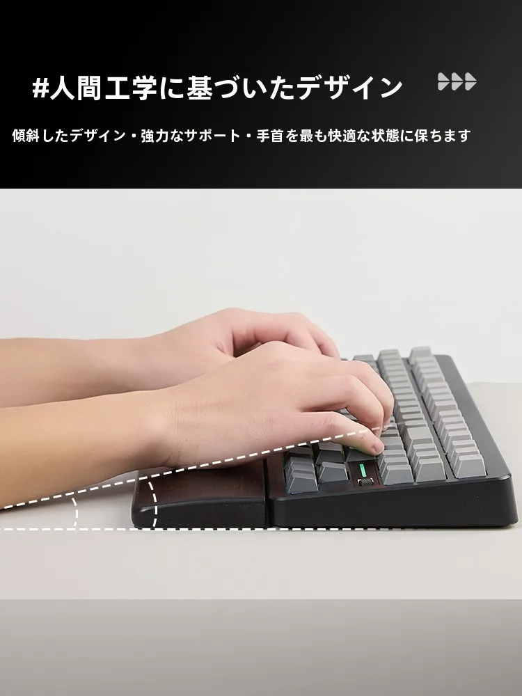 紫光檀製キーボード用アームレスト：高級木製腕垫の実用性と適用シーン