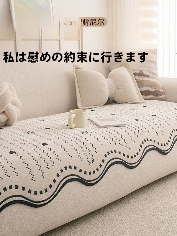 防滑異形ソファクッション：全季節対応で部屋を快適にするアイテムの実用性を検証