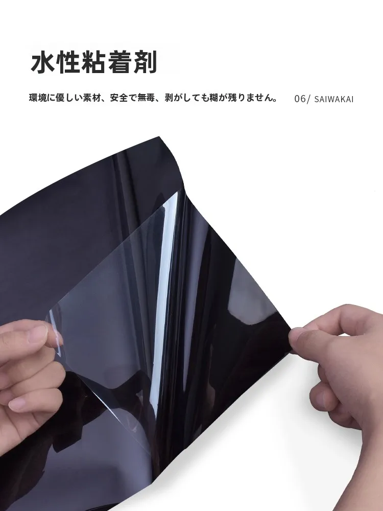 完全遮光タイプの断熱窓フィルム：紫外線対策と家庭用省エネの実用性を検証