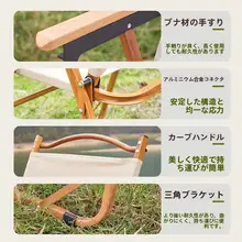 軽量アルミ合金製アウトドア折りたたみ椅子【キャンプ・釣り用・携帯便利】