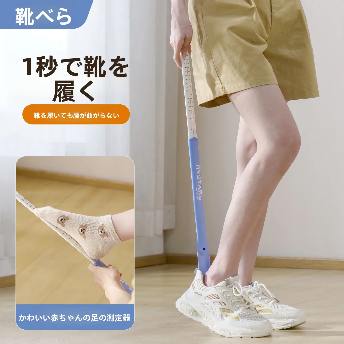 かかと の 手入れ に おすすめ の 4選は？