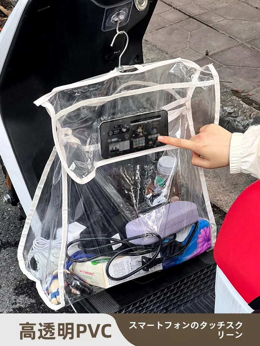 電動バイク用透明大容量フロントバッグ：防水・スマホ充電対応の実用性と使い方