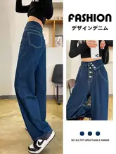 深い青色のワイドレッグデニムパンツ【ハイウエスト・スリム効果・ストレートシルエット・春秋用】