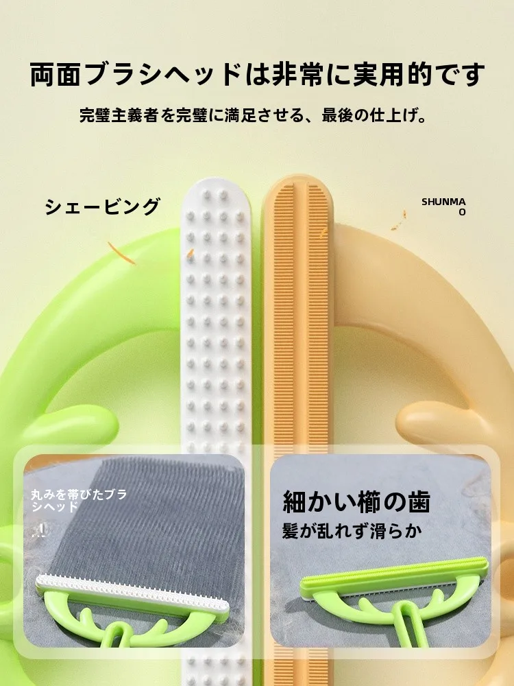ペット用 粘着式毛取り器：カーペットや布団の毛を簡単に掃除する実用性を検証