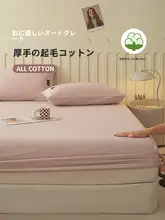 ボックスシーツ 起毛加工 厚手 パープル 一人暮らし 秋冬用