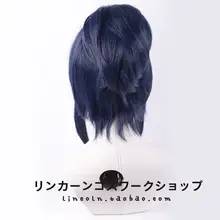 刀剣乱舞 大和守安定 コスプレ用高温糸ウィッグ【定型スタイル】