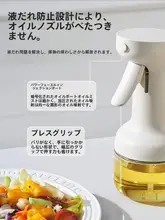 PAE オイルスプレー ミスト噴射 液漏れ防止 油だれ防止 食品グレード素材 キッチン用 家庭用 エアフライヤー用