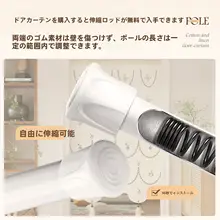 田園風シンプルカーテン【家用・間仕切り・穴あけ不要】（セットアップ対応）