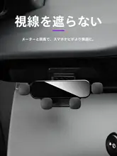 車載用スマートフォンホルダー【マグネット・重力式・運転席用】