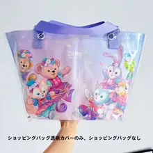 透明PVC保護カバー付きショッピングバッグ【防塵・防水・内側収納】