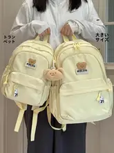 かわいいデザインのキャンパス用リュックサック【高校生・中学生向け・大容量・軽量】