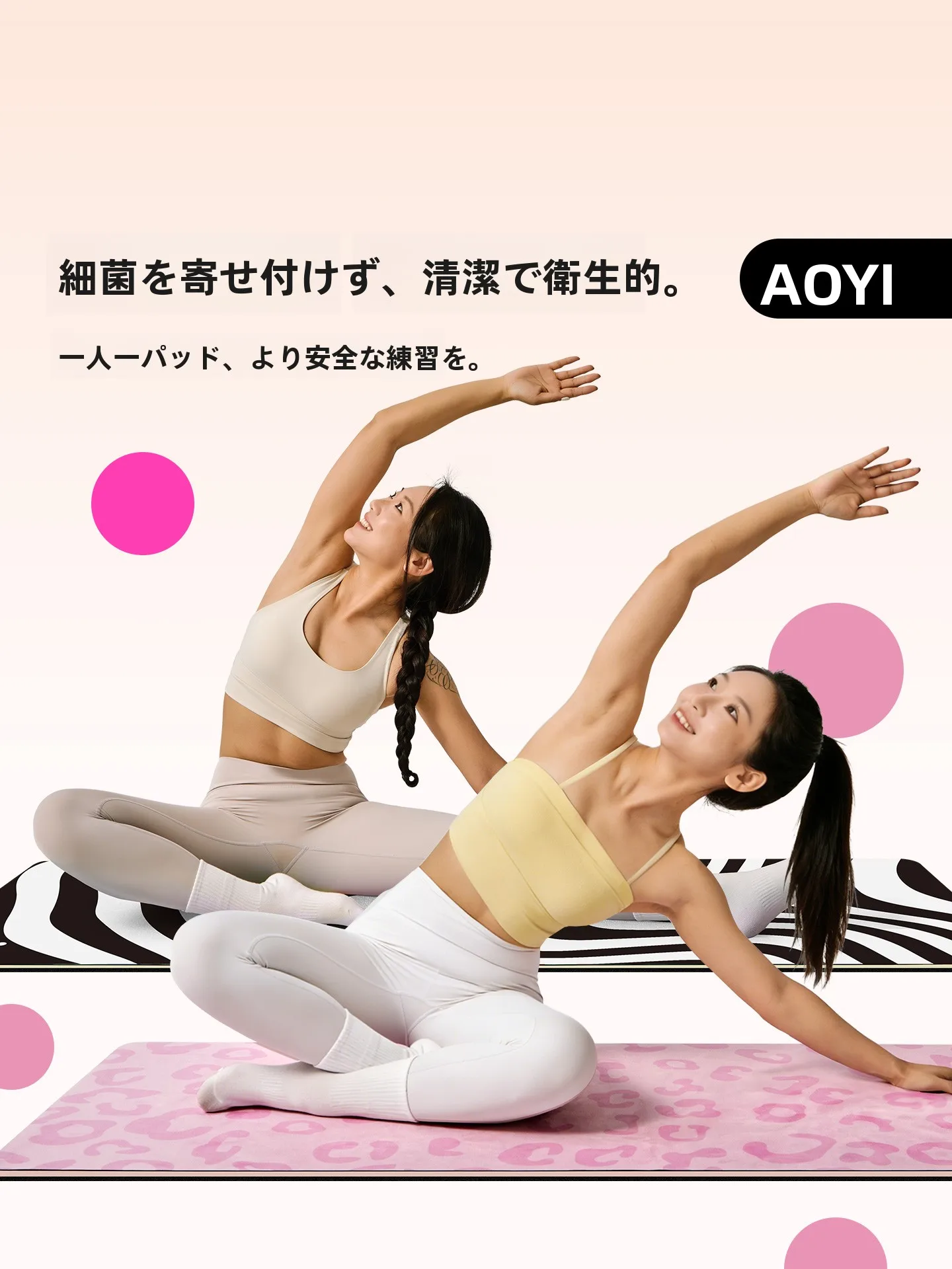 エクササイズマットを選びたい とき、どうすれば失敗しない？