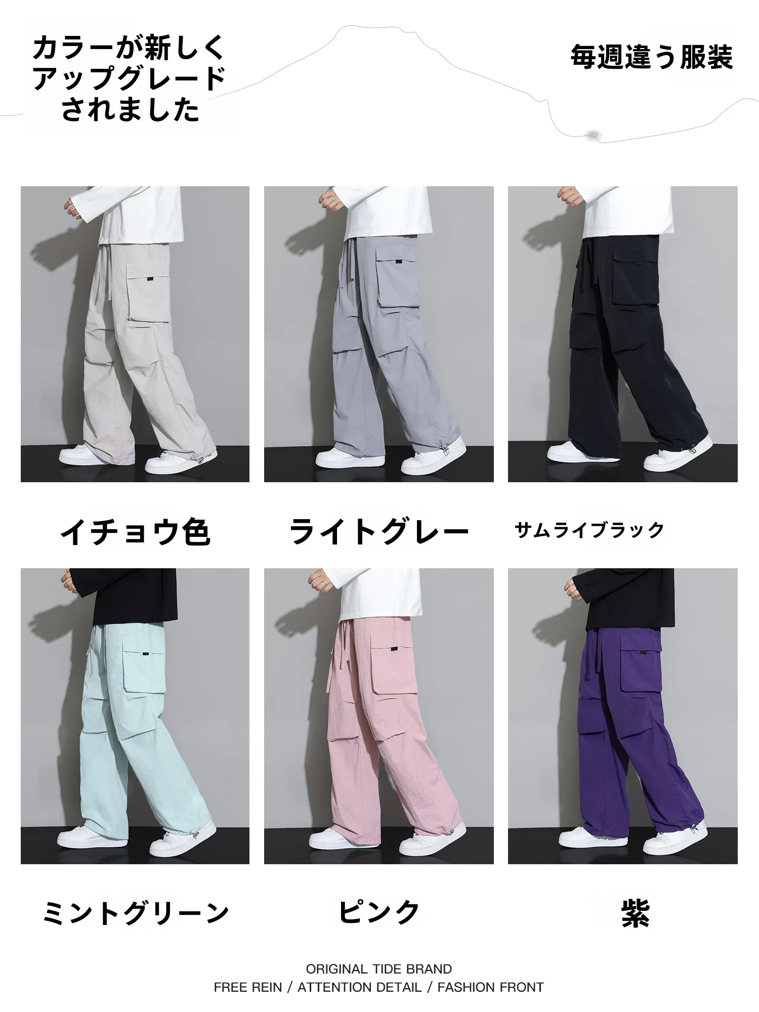 収納力と軽さのポケット多めカーゴパンツ：ワークスタイルの実用性と多様なシーンでの活用
