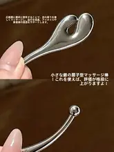 ステンレス製アイクリームマッサージ棒【フェイス・アイマッサージ器具・美容用】