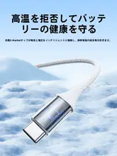Orico iPhone対応 充電用Type-Cデータケーブル【高速充電・互換性あり】
