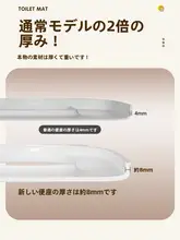 防水トイレ用便座カバー【季節問わず・家庭用・穴あけ不要】