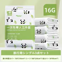 旅行用使い捨てベッドリネン【シングル・ダブル対応・衛生的】（セットアップ対応）