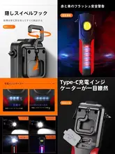 多機能車用安全ハンマー【強力LED充電式・非常灯・作業灯】
