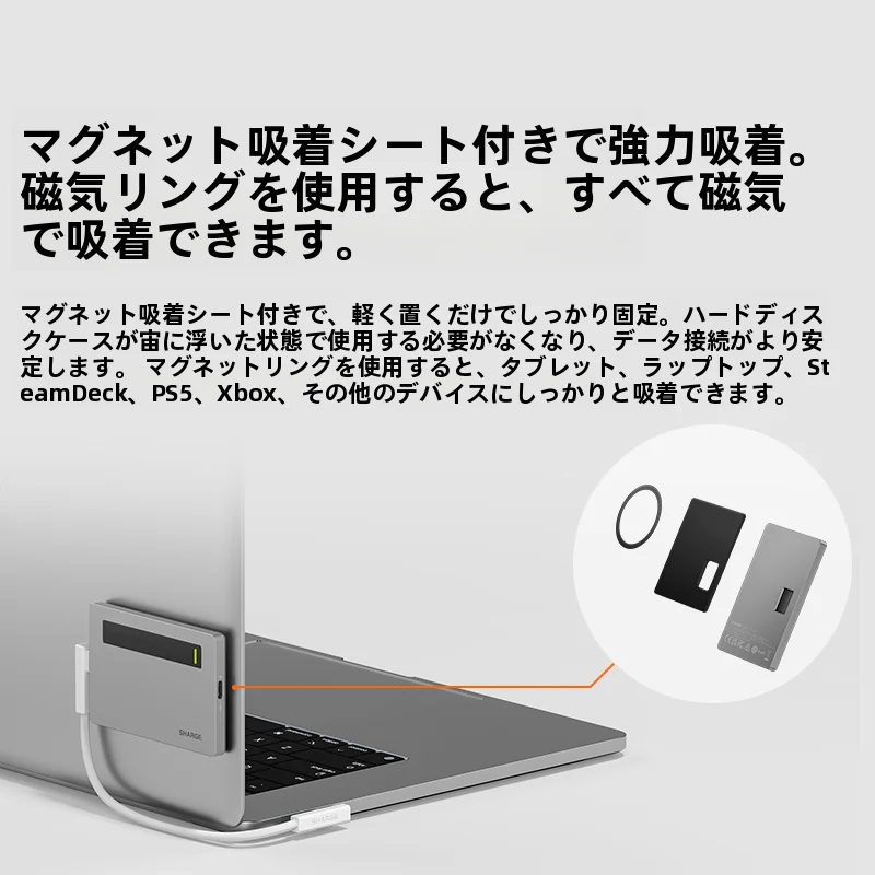 外付けSSDを選ぶときに迷うのは、本当に何なのか？