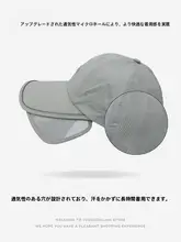 速乾性、通気性、日焼け止め付きひさしキャップ キャップ