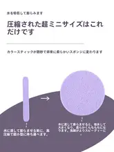 極上の柔らかさ！顔用クレンジングスポンジ【毛穴ケア・ピーリング効果】