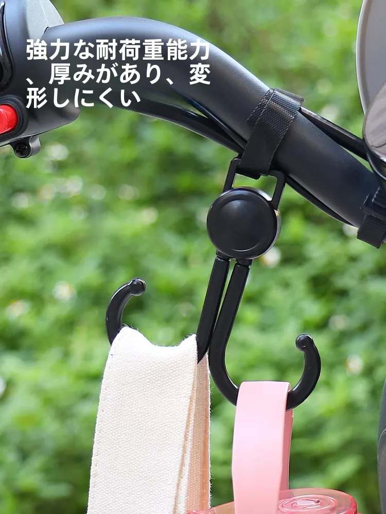 電動自転車用フロントフック JY20241117（2）とは？実際の使用シーンと性能を解説
