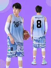 メンズバスケットボールジャージセット【子供用・トレーニングウェア・チーム用】