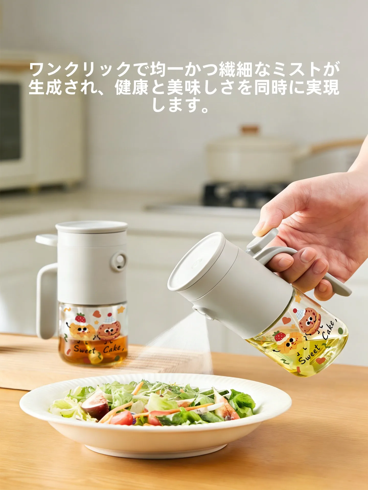キッチン用ガラス製オイルスプレーボトル：食品用家庭での効果的な油の保管方法