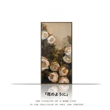 花卉デザインの手描き油絵【中古・新中式・縦型壁掛け】