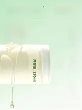化粧水 エッセンスローション マツバボタン発酵 保湿 バリア機能ケア 鎮静 敏感肌 赤みケア ピーリング後 ローションパック