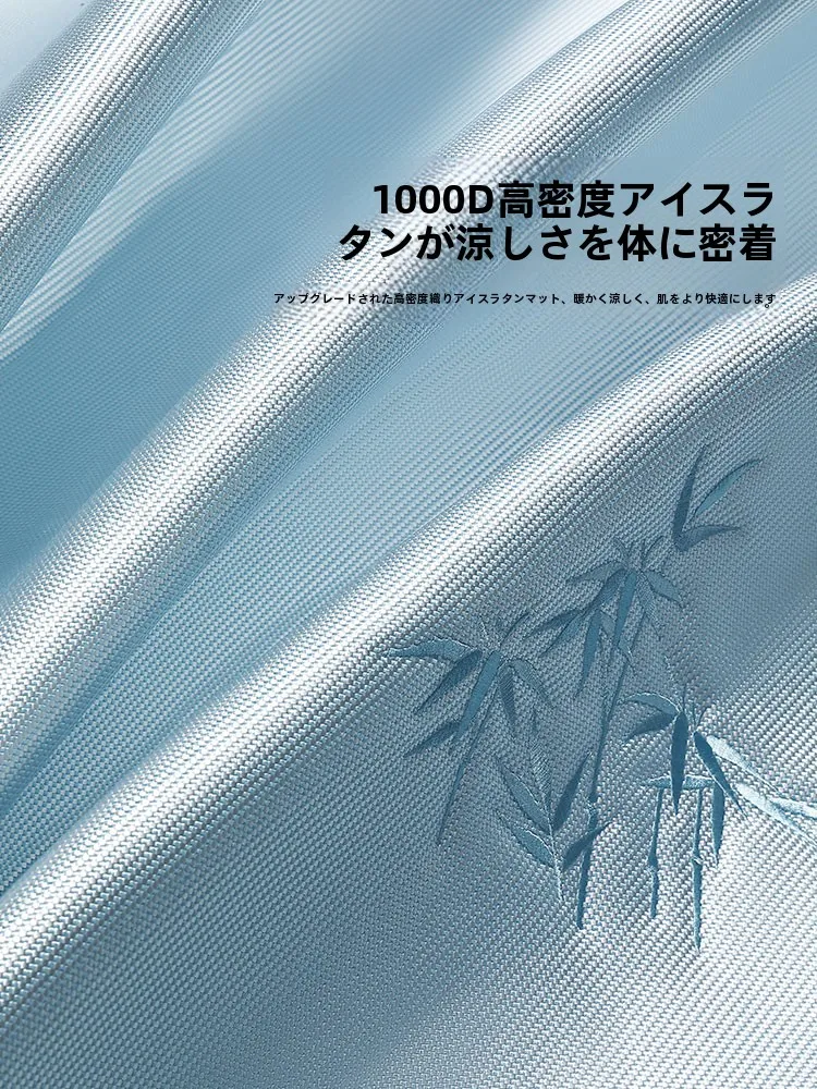 冷却布団の効果とは？STARZHOME冷感マットが実際の暑さ対策でどう活用できるか